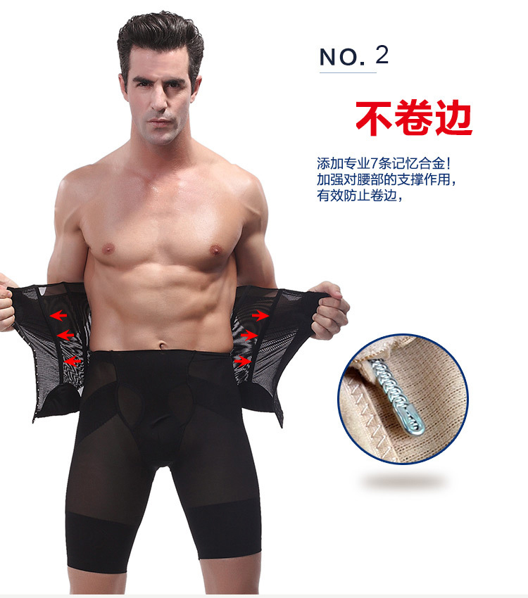 Phần bụng nam thắt lưng eo bia bia bụng mùa hè vô hình ràng buộc corset đai nam corset để giảm bụng đai nịt bụng giảm eo
