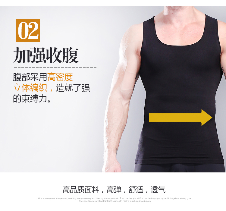 Chỉ có corset nam corset bụng corset vô hình rập khuôn corset corset thể thao định hình vest chặt chẽ để giữ ấm đồ lót ibasic