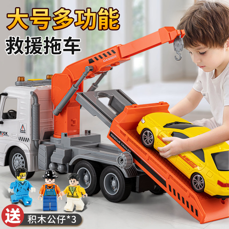 Children's large trailer toy flatbed transporter boy crane road rescue vehicle toy car wrecker gift