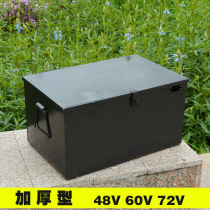 Electric car battery box battery cart battery cart tricycle battery box 72v20a 60V20a48V20 laptop iron box
