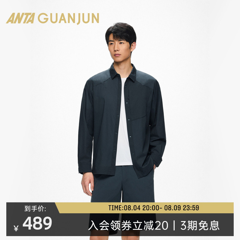 Anta Champion Outdoor Travel Series Men's Water-Repellent Daily Commuting Woven Long-Sleeve Shirt 152630111