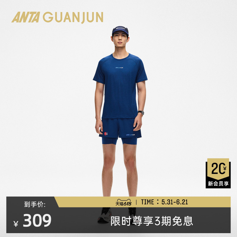 Anta Champion Merino Wool Short Sleeve T-Shirt Moisture-Wicking Quick-Drying Machine Washable Outdoor Trail Running Men's 152610102 Anta Champion Merino Wool Short Sleeve T-Shirt Moisture-Wicking Quick-Drying Machine Washable Outdoor Trail Running Men's 152610102