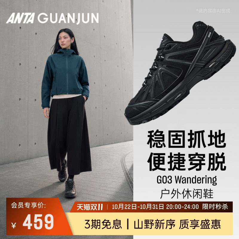 Anta Champion New G03Wandering Outdoor Casual Sports Shoes for Men and Women Couples 122638803A Anta Champion New G03Wandering Outdoor Casual Sports Shoes for Men and Women Couples 122638803A