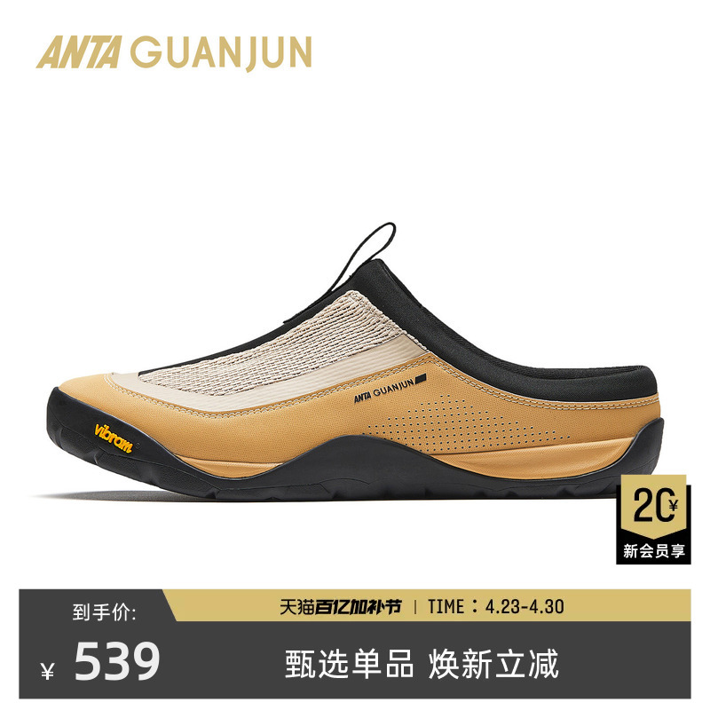 Anta Champion Mountain Quest |   Mule Shoes Summer New Half-Slippers Men's and Women's Casual Shoes 112628826A