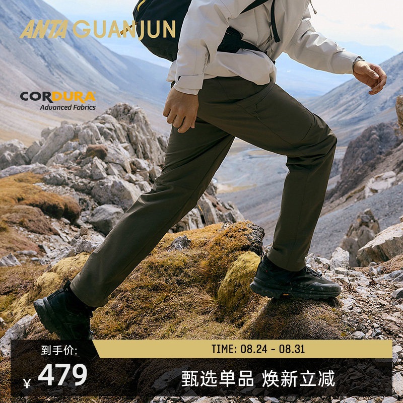 Anta Champion Outdoor Hiking Rock Pants Men's Cordura Water-Repellent Sports Trousers 152540520 Anta Champion Outdoor Hiking Rock Pants Men's Cordura Water-Repellent Sports Trousers 152540520