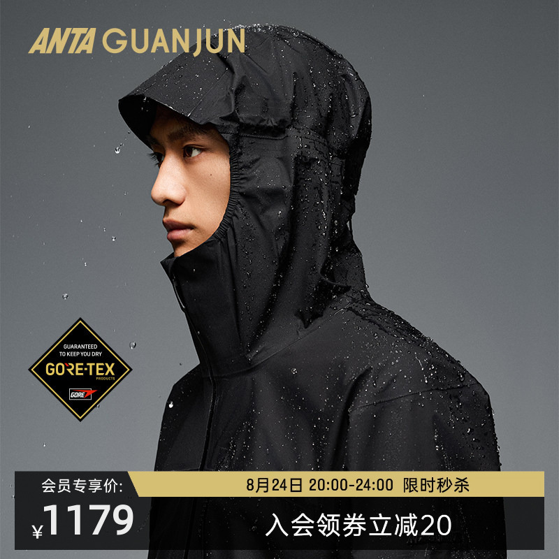 Lin Xiaojun's Same Model Anta Champion Outdoor Mountain Peak Gore-Tex Men's Hard Shell 3L Jacket 152520601 Lin Xiaojun's Same Model Anta Champion Outdoor Mountain Peak Gore-Tex Men's Hard Shell 3L Jacket 152520601