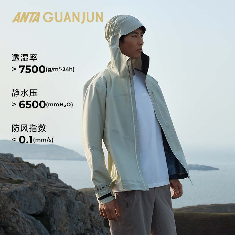 [Shanfeng] Anta Champion Outdoor Gore-Tex Black Label Hard Shell Men's Lightweight 3L Jacket 152530624