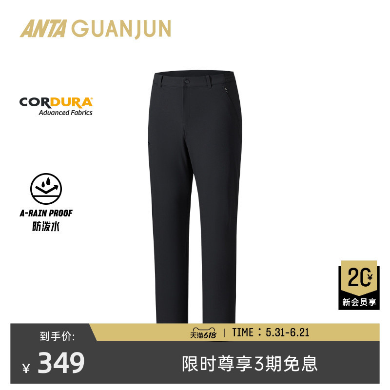 Anta Champion Outdoor Hiking Series Cordura Wear-Resistant and Water-Repellent Men's Sports Pants 152530513 Anta Champion Outdoor Hiking Series Cordura Wear-Resistant and Water-Repellent Men's Sports Pants 152530513