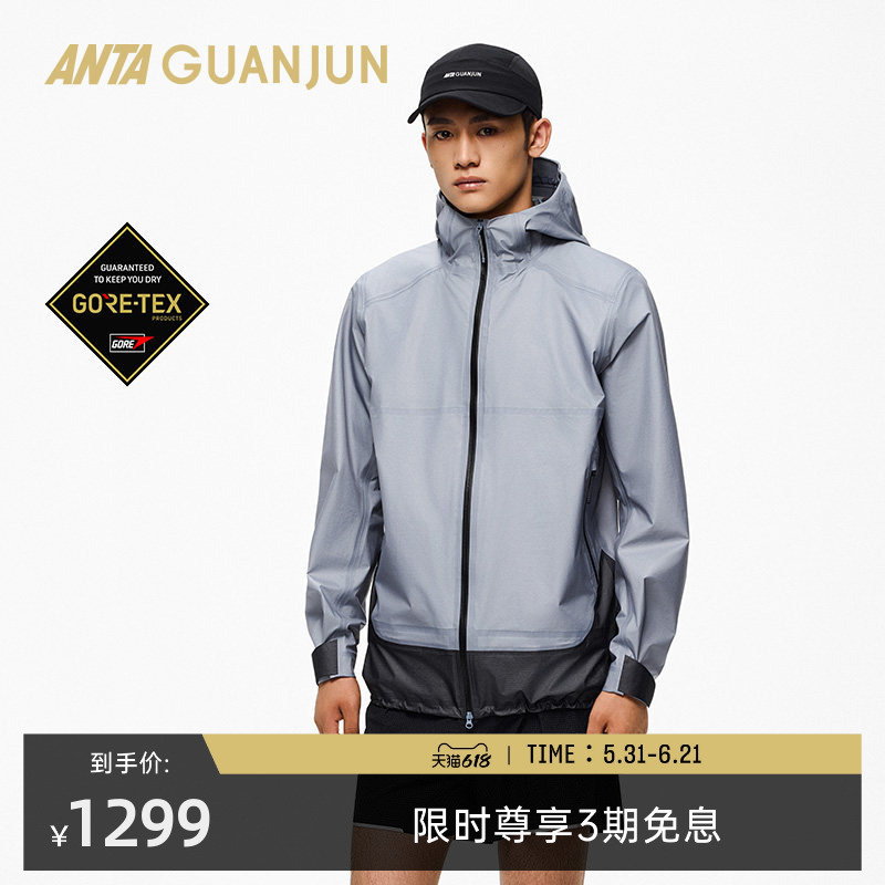 Lin Xiaojun's Same Model Anta Champion Outdoor Light Assault Gore-Tex Black Label Men's Hardshell 3L Jacket 152530601