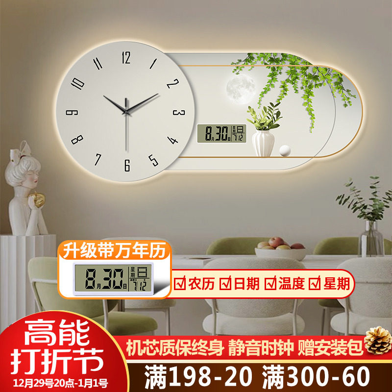 Brief freshening green planting clock hanging belling-room dining room Restaurant decoration painting wall lamp Wanyear electronic timepiece wall-mounted wall clock painting-Taobao