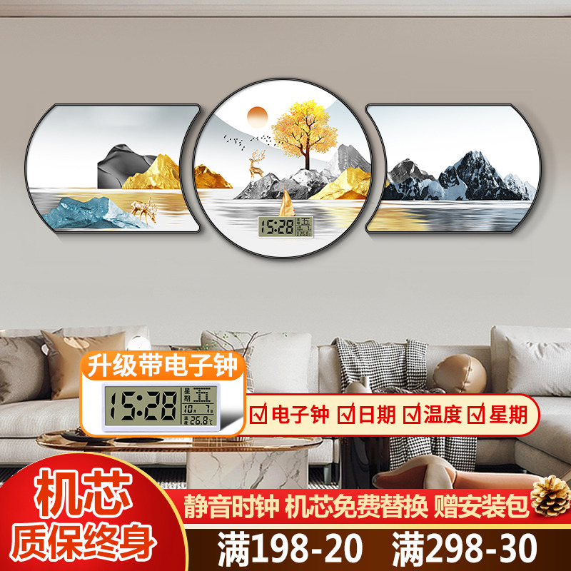 Modern light and luxurious lunar calendar electronic clock hanging bell living room decoration painting triptych sofa background table hanging wall clock-Taobao