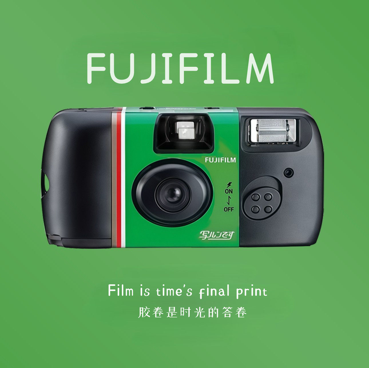 disposable camera online shopping knowledge and exquisite pictures