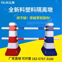2018 nhựa cách ly bến tàu va chạm giao thông đường bộ cơ sở xây dựng đường bảo vệ nước ngựa hàng rào bảo vệ thành phố lưới bảo vệ an toàn ban công