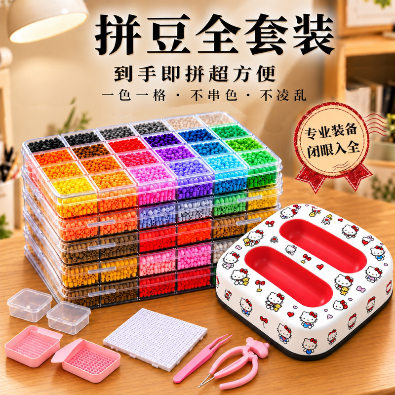 DIY Bead Craft Material Kit Set, Complete Bead Set with Tools, Genuine Bead Accessories Refill Pack DIY Bead Craft Material Kit Set, Complete Bead Set with Tools, Genuine Bead Accessories Refill Pack