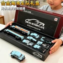 Alloy Car Model Children's Toy Car Pull-Back Racing Car Transport Vehicle Gift Box Set Baby New Year Gift
