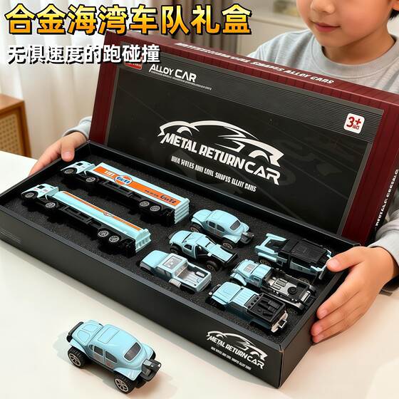 Alloy car model children's toy car pull-back racing transport car gift box set baby New Year's gift