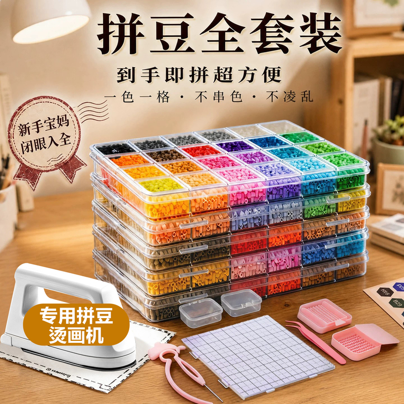 DIY Bead Craft Material Kit Set, Complete Bead Set with Tools, Genuine Bead Accessories Refill Pack DIY Bead Craft Material Kit Set, Complete Bead Set with Tools, Genuine Bead Accessories Refill Pack