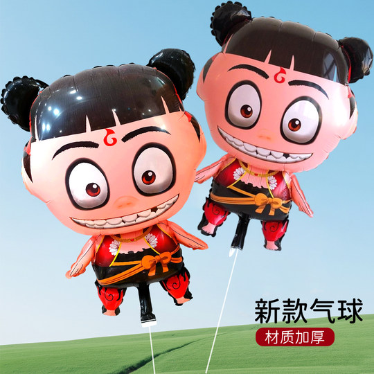 New balloon cartoon shape aluminum film helium balloon special-shaped cartoon mythical story floating baby sixty-one toy