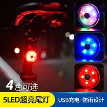 Mountain bike night riding light bicycle tail light charging bicycle light cycling light flashing night driving warning light to remind safety