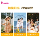 puttisu Детский солнцезащитный крем с экстрактом растений подходит для мужчин и женщин, водостойкий кушон, средство для снятия макияжа, физическая защита, Южная Корея