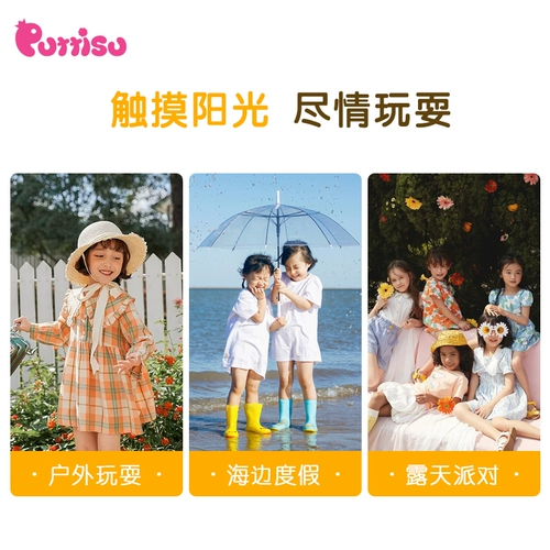 puttisu Детский солнцезащитный крем с экстрактом растений подходит для мужчин и женщин, водостойкий кушон, средство для снятия макияжа, физическая защита, Южная Корея