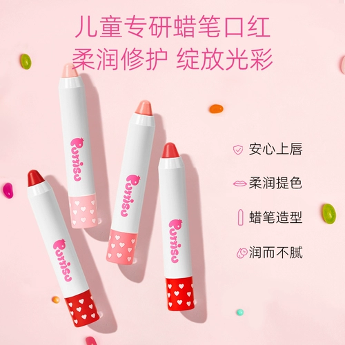 Детская увлажняющая помада с экстрактом растений, детский увлажняющий осветляющий защитный бальзам для губ для мальчиков, смягчает морщинки на губах, против трещин