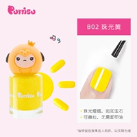 B02 перламутровый желтый