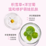 Детская клубника, маска для лица для мальчиков, увлажняющий детский лечебный комплект, Южная Корея