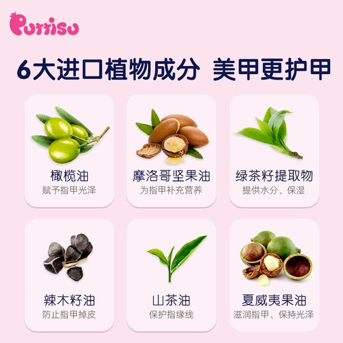 Детский милый лак для ногтей с экстрактом растений без запаха, быстрое высыхание, можно стирать, Южная Корея