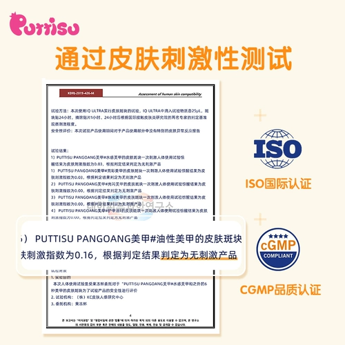 Детский безопасный отрывной лак для ногтей с экстрактом растений без запаха, Южная Корея, подарок на день рождения