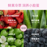 Детская клубника, маска для лица для мальчиков, увлажняющий детский лечебный комплект, Южная Корея