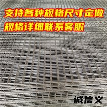 304不锈钢方格R网碰焊网片加粗平网片设备防护网不锈钢网片电焊网