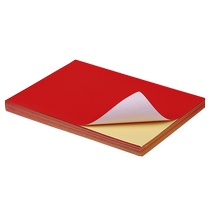 A4 color big red self-adhesive color 14 colors optional red yellow blue and green powder adhesive office label sticker printing writing paper blank printing label sticker paper laser inkjet needle copy