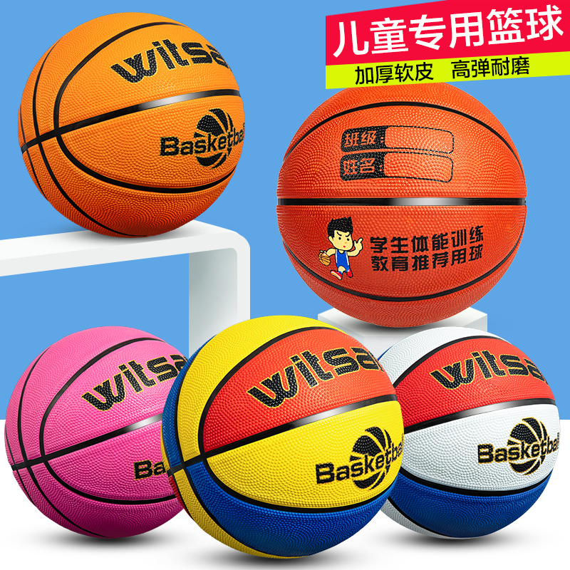 Children's basketball kindergarten baby primary school students special 3-4-5-6-7 training ball No. 5 blue ball