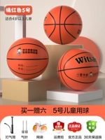 № 5 Детский шарико-оранжевый красный (рекомендуется 4 года)