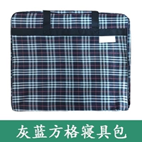 Серый синий квадрат