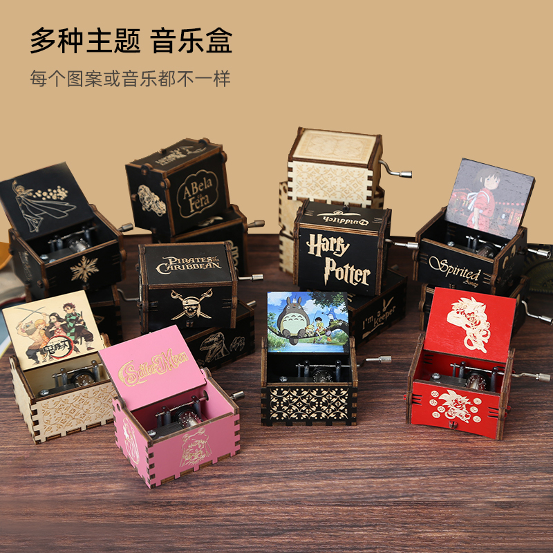 Wooden Hand-Cranked Music Box with Harry Potter Animation and Sailor Moon Carving, Creative Music Box, Birthday Gift Wooden Hand-Cranked Music Box with Harry Potter Animation and Sailor Moon Carving, Creative Music Box, Birthday Gift