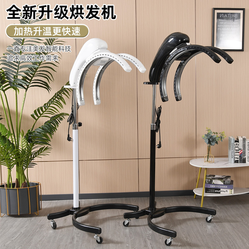 Hairdressing Heating Machine, Hair Dryer, Salon, Barbershop, Hair Dyeing, Perming, Cold Perm, Styling, Ufo Accelerator, Hair Treatment Machine Hairdressing Heating Machine, Hair Dryer, Salon, Barbershop, Hair Dyeing, Perming, Cold Perm, Styling, Ufo Accelerator, Hair Treatment Machine