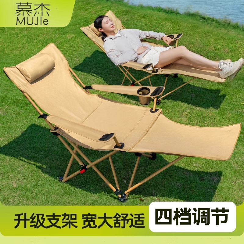 Japanese Outdoor Folding Recliner Portable Recliner Camping Chair Lunch Break Office Chair Folding Picnic Beach Chair