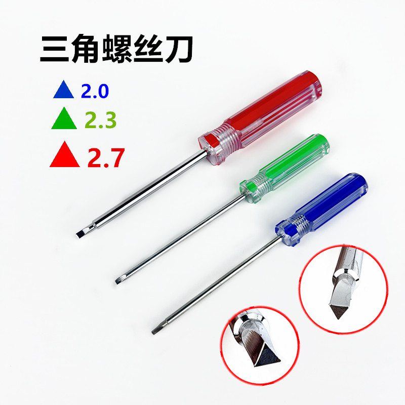 Triangular 2.0 2.3 2.7 Special-Shaped Screwdriver for Disassembling Induction Cookers, Electric Kettles, Hair Dryers, and Toys