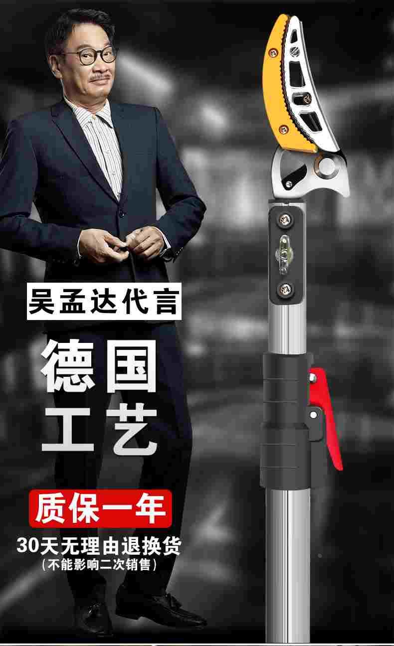 товар из китая 德国品质摘枇杷神器伸缩杆高空采摘水果神器荔枝杨梅高枝剪刀头