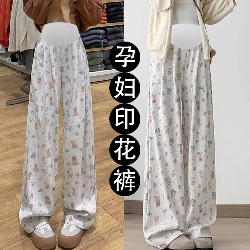 Pregnant Women's Printed Wide-Leg Pants That Do Not Tighten the Belly, Spring and Summer Style, Spring 2025 New Style Yamamoto Pants That Do Not Tighten the Belly for Small People Pregnant Women's Printed Wide-Leg Pants That Do Not Tighten the Belly, Spring and Summer Style, Spring 2025 New Style Yamamoto Pants That Do Not Tighten the Belly for Small People