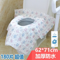 Disposable toilet seat maternity confinement full coverage toilet toilet cover travel hotel special waterproof toilet seat