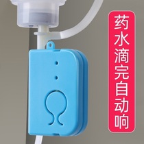 Medical buzzer nameMaker hanging water infusion alarm caller hanging needle punching reminder vein