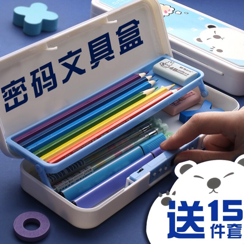 Children's stationery box iron learning supplies in popular pen bag 54th grade multi - functional senior boy third grade