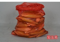 Yarn bag mesh with corn bag potato onion potato onion and onion bag plastic woven bag
