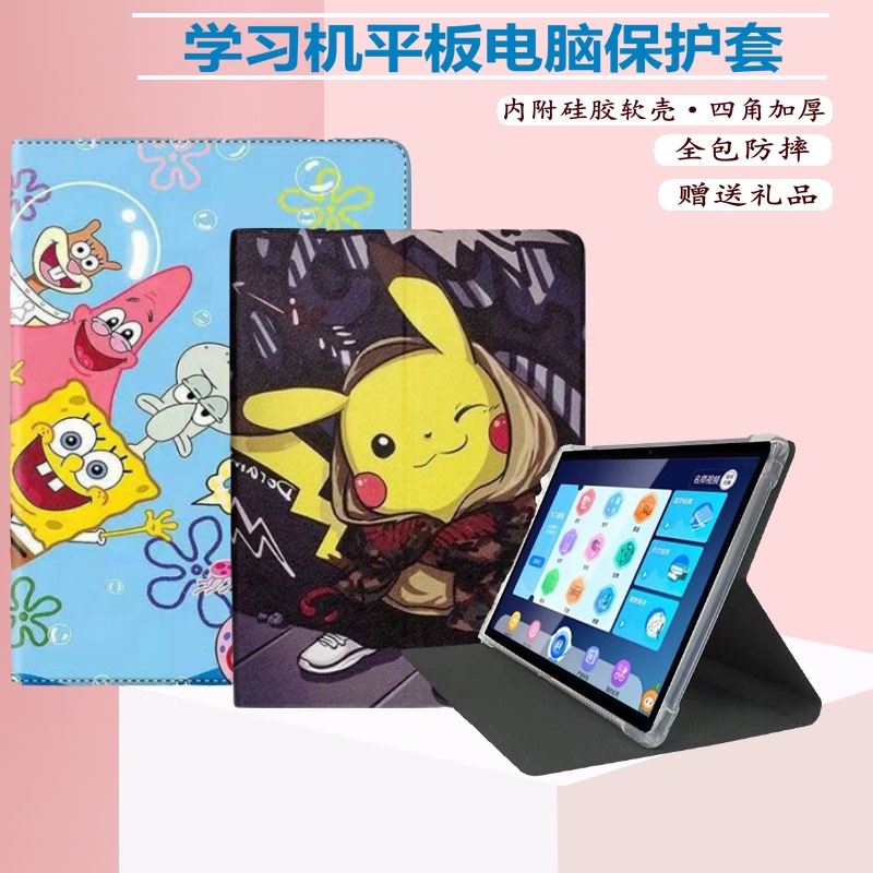 Suitable for Tablepc Learning Machine Protective Case Ai Smart Android Tablet Computer 14inch 13inch Shell 12inch Airbag 10.1inch Silicone Leather Case Universal Three-Camera Square Hole Cover Tempered Film Suitable for Tablepc Learning Machine Protective Case Ai Smart Android Tablet Computer 14inch 13inch Shell 12inch Airbag 10.1inch Silicone Leather Case Universal Three-Camera Square Hole Cover Tempered Film
