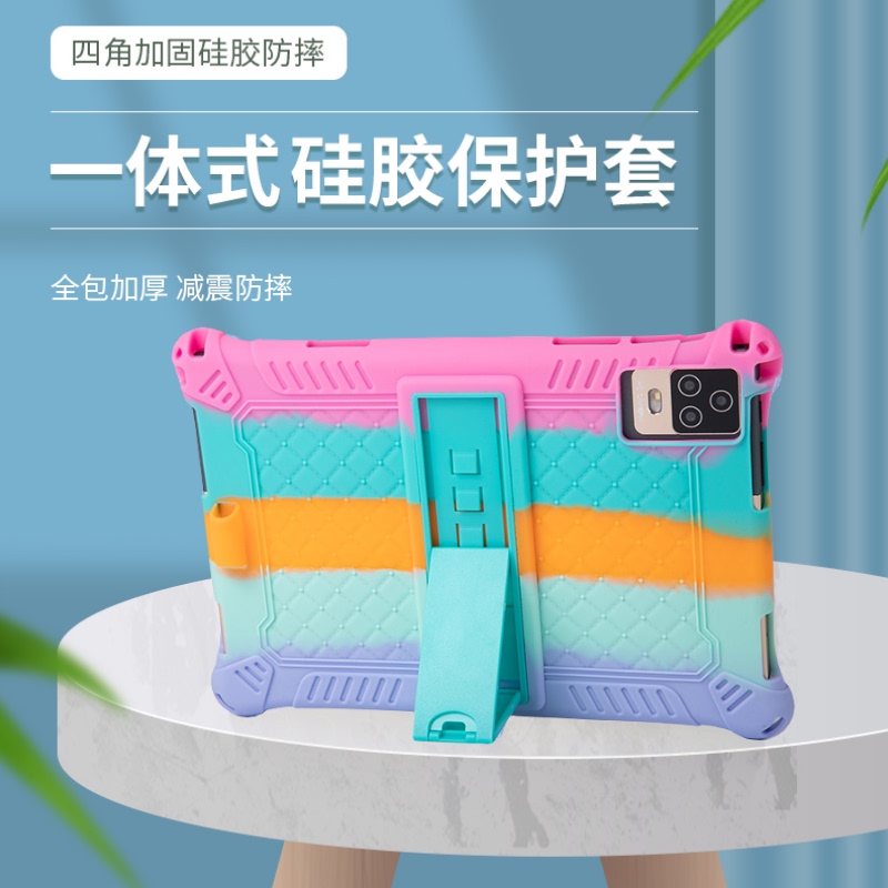 Suitable for 10.1-Inch 12inch 14inch Tablet Protective Case 13inch Silicone Case Ai Smart Learning Machine Shell Bubuke Tablet Cover Honor Supreme V7 Hanzhong X50 Universal Case