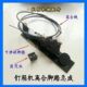 Carton Machinery Hebei Shaocong Nail Box Machine Accessories Clutch Line Foot Pedal Box Stapler Nail Box Binding Machine
