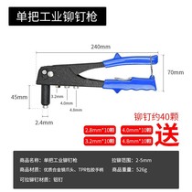 Rivet rivet wicket rivet rivet rivet rivet rivet rivet rivet rivet and rivet Latin gun clamp household manual tool nail